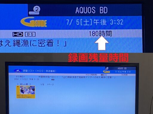 値下げ　BD-ＮW1200　HDD：2ＴＢ」18年製