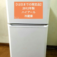 【福岡市限定】オーブンレンジ 東芝 2018年製【安心の3ヶ月保証】 楽天市場】東芝 オーブンレンジ ER-W16(W) 総庫内容量16L レンジ
