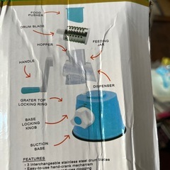回転式スライサーの画像