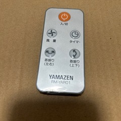 扇風機　の画像