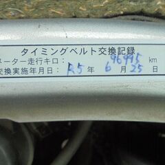 ☆彡まだまだ１０万キロ！ジャストタイベル交換！タウンボックス・クリッパーリオ『Ｅ』Ｕ７１Ｗ！燃費とチカラの５Ｍ！ほぼ新山タイヤ！実検令和９年８月！の画像