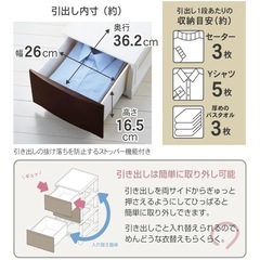 ※受け渡し確定【3段】衣装ケース　収納ケースの画像