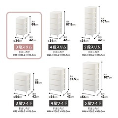 ※受け渡し確定【3段】衣装ケース　収納ケースの画像