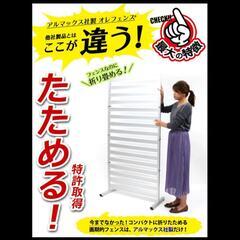アルマックス  オレフェンス  木目調ブラウンの画像