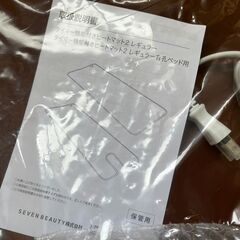 美品　新品　ヒートマット　サロン　エステ　整体の画像