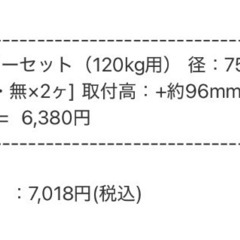 【終了】ボトルレススチールラック　キャスター付き　太陽設備の画像
