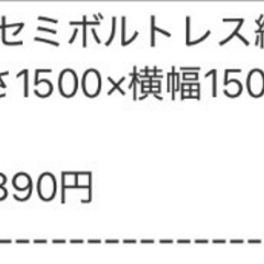 【終了】ボトルレススチールラック　キャスター付き　太陽設備の画像
