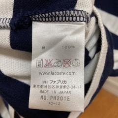 ラコステ　ポロシャッツの画像