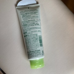 カウブランド　トリートメント　しっとり　未使用の画像