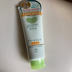 カウブランド　トリートメント　しっとり　未使用の画像
