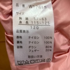 女児ダウンジャケット　120cmの画像