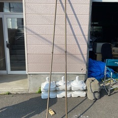 物干し竿2本