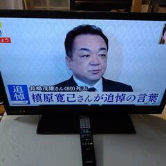 ⚠️本日最終 3500円⇒2000円 シャープ SHARP アクオス AQUOS LC-32H9 32インチ 2013年製 32インチ テレビ 動作確認済の画像