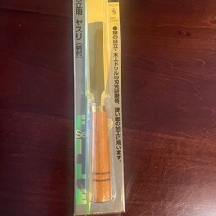 【値下げ】ミニテコ、目立用ヤスリ2本の画像