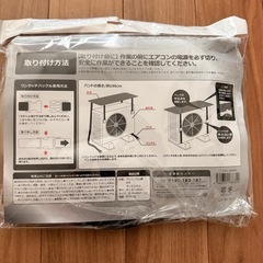 エアコン室外機保護カバーの画像