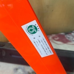 三角板 表示版 キャッツアイ 中古品 の画像