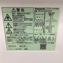 Panasonic   パナソニック　冷蔵庫　NR-B14HW-W   2023年製  138Lの画像