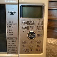 パナソニック　電子レンジ　取り引き先決まりました
の画像