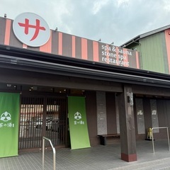 メル友募集 - 友達