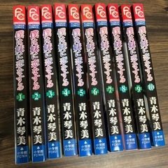 【全巻セット】僕は妹に恋をするの画像