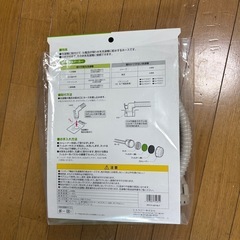 サンエイ 風呂水給水ホース 7m PT171-871S-7の画像