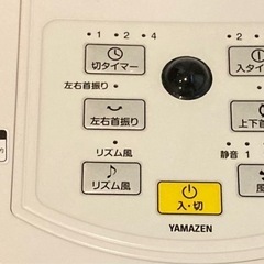 中古扇風機の画像