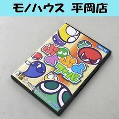 ジャンク扱い SEGA PC ぷよぷよフィーバー HCJ-042...