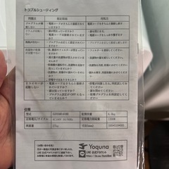 【新古品】GDZ60‑618E ドラム式衣類乾燥機 6kg UV除菌 LEDタッチパネル 静音設計の画像
