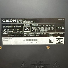 ORION 　24型　液晶テレビ　2015年製の画像