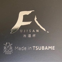 日本の象徴である富士山をモチーフにしたタンブラーの画像