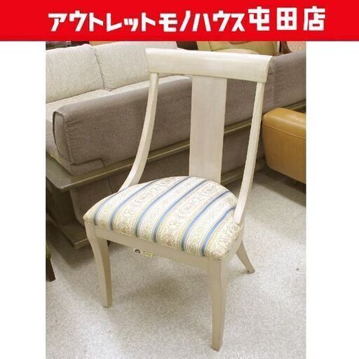 ETHAN ALLEN ダイニングチェア① イーセンアーレン 1脚 ホワイト系 木製椅子 札幌市北区屯田