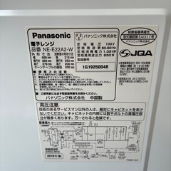 Panasonic    電子レンジ　2019年製　NE-22A2  　の画像