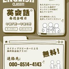 英会話 // KIDS英会話