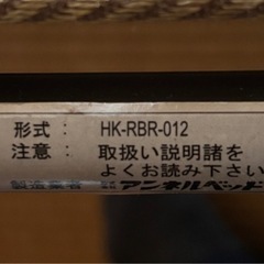 介護用ベットの画像