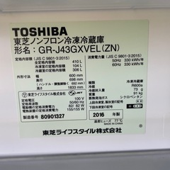 【2016年式】東芝　5ドア冷蔵庫
の画像