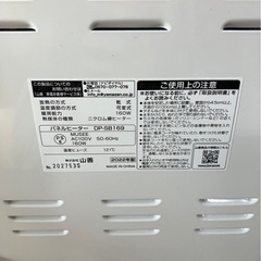パネルヒーターの画像