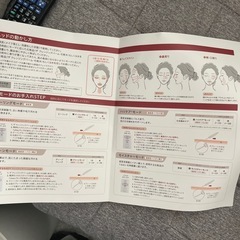 DUO美顔器の画像