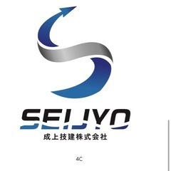 現場管理.防水工.下地工.軽作業員.正社員募集！高収入!