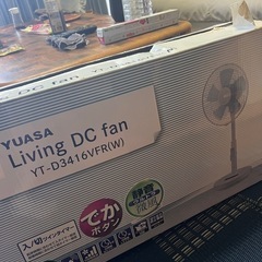 ！決まりました！扇風機　YT-D3416VFR-W リビング扇風機（ホワイト）の画像