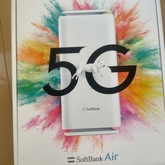 ソフトバンクAir ターミナル5の画像