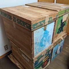 茶箱　ヴィンテージ　アンティークの画像