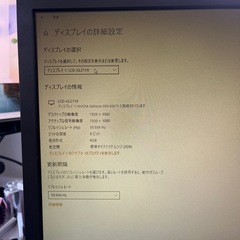 PCモニター中古　I-O DATAの画像