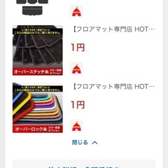 ダイハツ　タフト　フロアマット