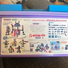 だだんだんブロックバケツの画像