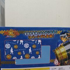 最終値下げ！　スリムタワーファン（ホワイト）＆大工の源さんめちゃ冷えタオルケットの画像
