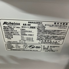 吉井電気株式会社1ドア45L 冷蔵庫の画像