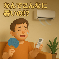 ☀️7月スタートしましたね！