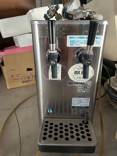 麒麟　?ビールサーバーダブル??炭酸ガス⁉️