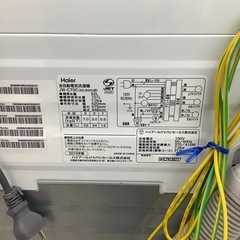 全自動洗濯機のご紹介！(トレファク寝屋川)の画像