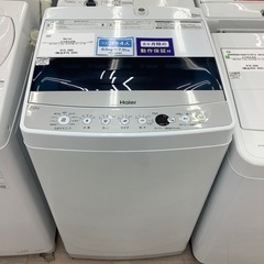 全自動洗濯機のご紹介！(トレファク寝屋川)